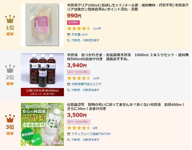 chikusaku20181231.jpg