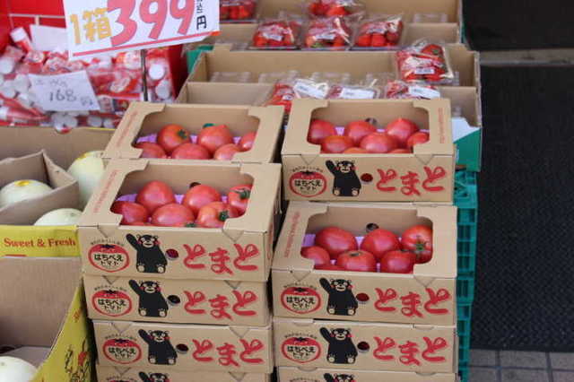 tomato.jpg