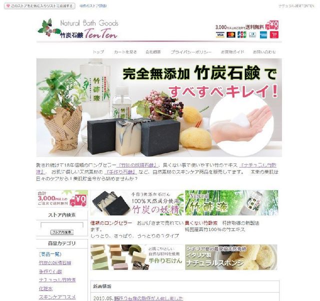 yahoo0523.jpg