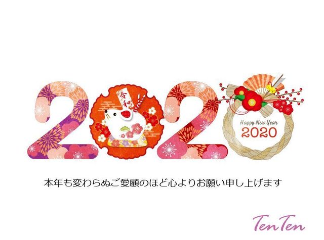 2020_tenten-2.jpg
