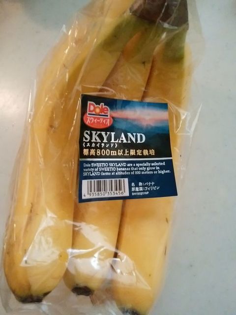 banana.jpg