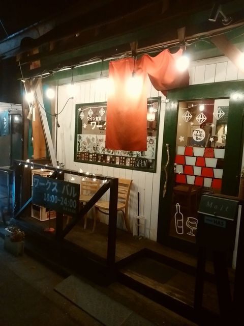baru-xmas-1.jpg