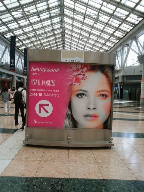 beautyworld2018.jpg