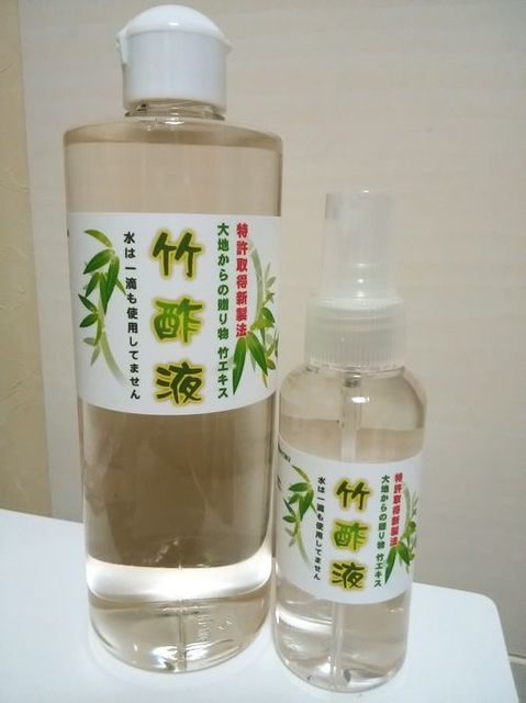 chikusakueki0417.jpg