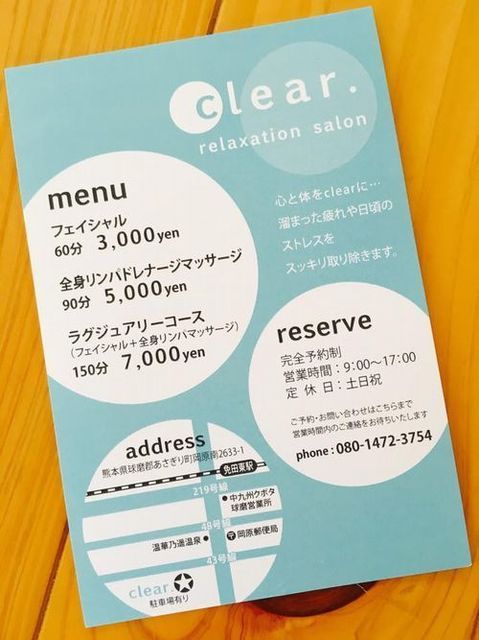 clear.jpg