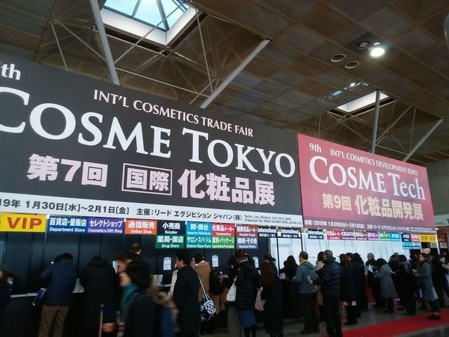 cosme-1.jpg