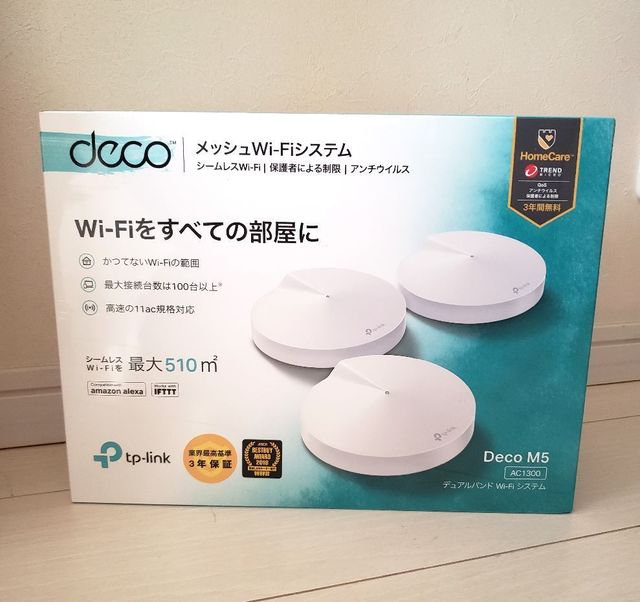 decowifi.jpg