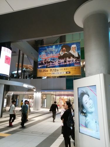 hikarie.jpg