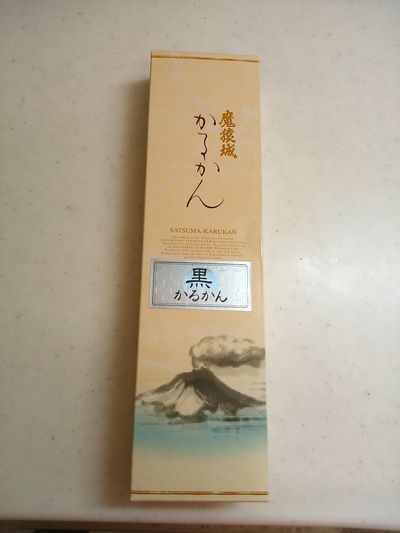 karukan-1.jpg