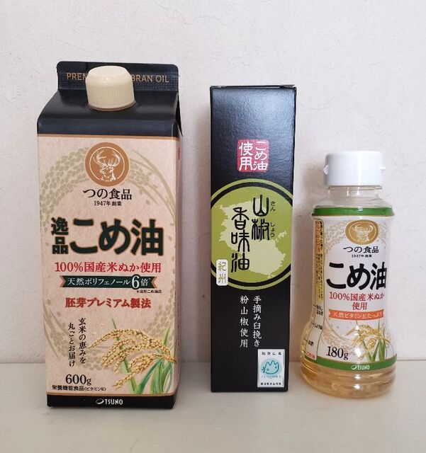 komeoil.jpg