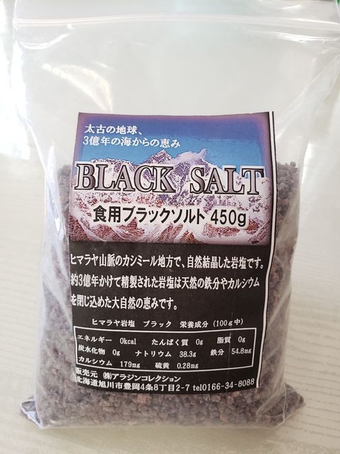kuroshio.jpg