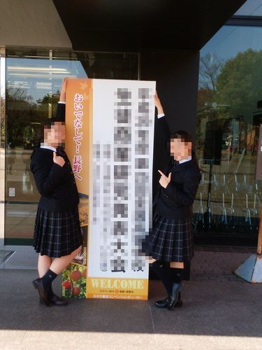 nagano-18.jpg