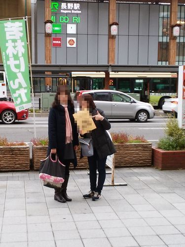 nagano19.jpg
