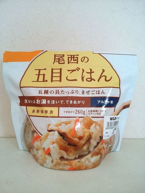 onishi-1.jpg