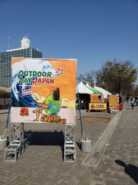outdoor2019.jpg