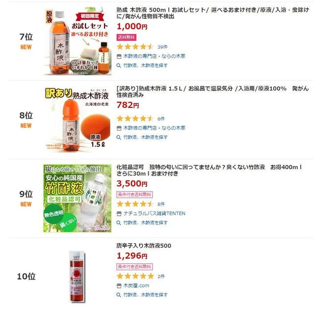 ranku20181121.jpg