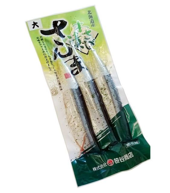 sanma.jpg