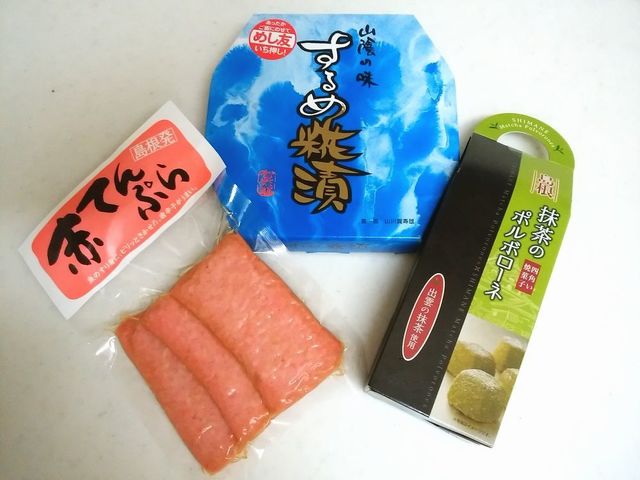 shimane.jpg