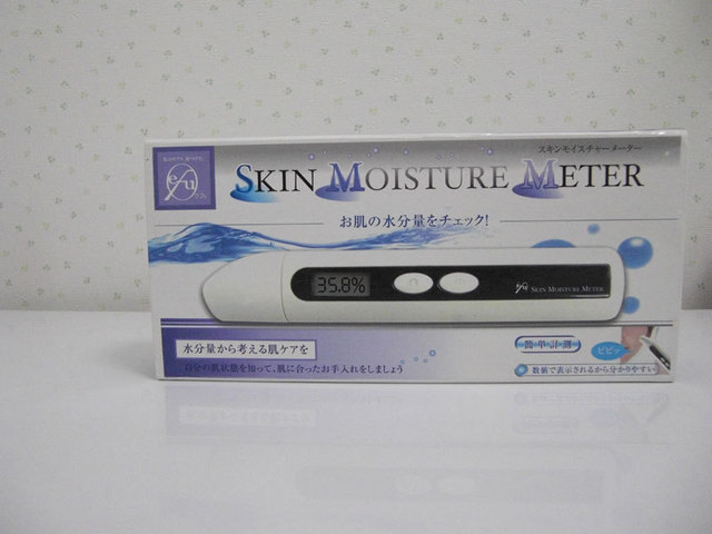 skin.jpg