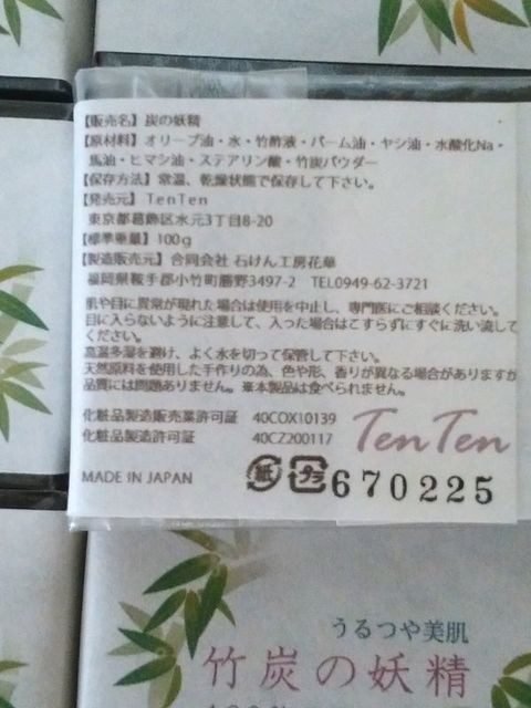 soap-0503-3.jpg