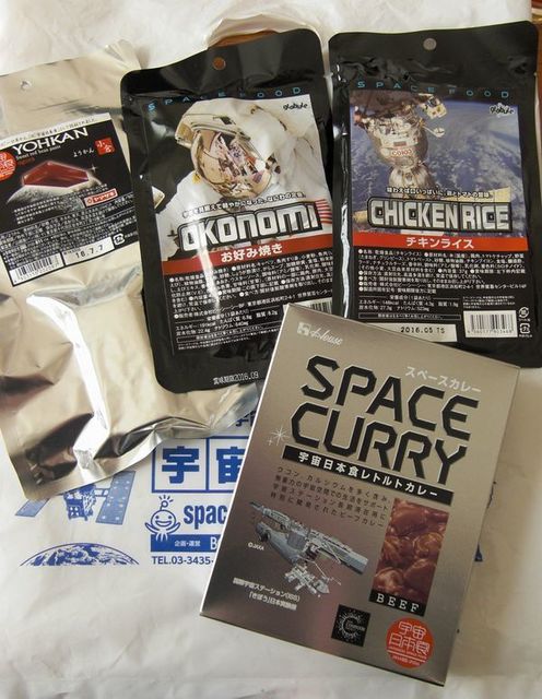space.jpg
