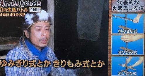 takehiokoshi-2.jpg
