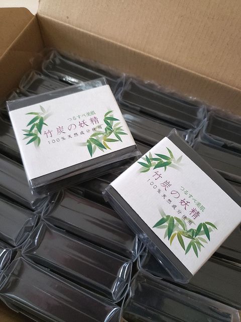 takesumi20190701.jpg