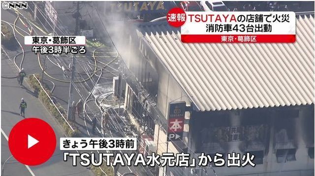tutaya-1.jpg