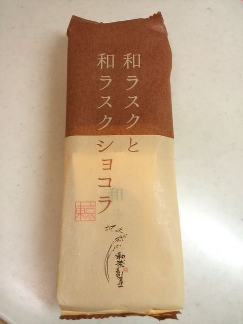 warasuku.jpg