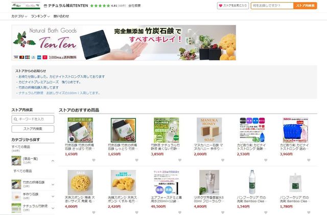 yahoo20201017.jpg